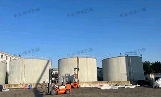 防腐工程