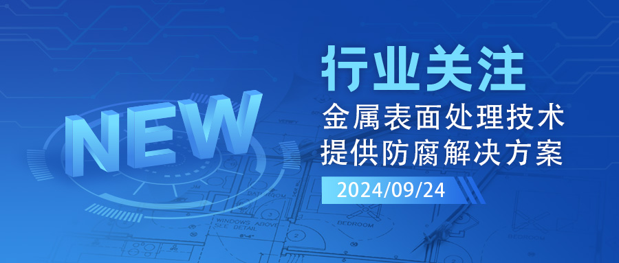 喷砂前处理喷涂设备的这些点,学会了吗?